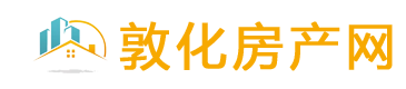 敦化房产网